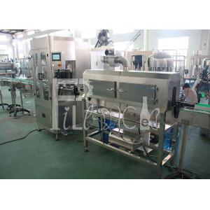 China One / Single Head PVC PET / Plastic Bottle Sleeve Shrink Labeling / Labeler Machine / Equipment / Plant / System supplier