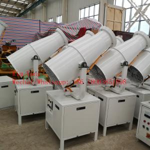 Remote control mist fog cannon for iron plant dust,dust reduction mist dust control fog cannon