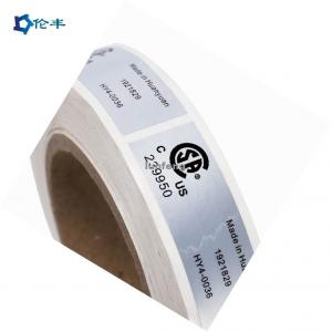 China PET Foil Silver Sticker Label Pearl Film Self Adhesive Printing supplier