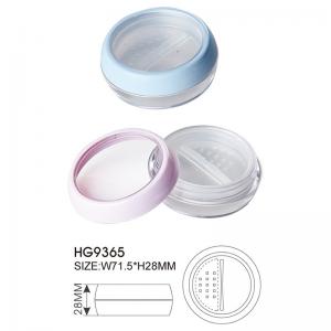 Cosmetics Highlighter Setting Powder Compact Case Powder Jar With Sifter Silkscreen