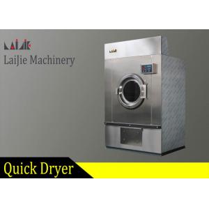 China Fully Automatic Commerical Industrial Washer Dryer Machines 35kg Capacity supplier