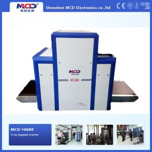 China Explosive Powder / Drug Detect X Ray Baggage Scanner For Airport / Train Station 100*80 supplier