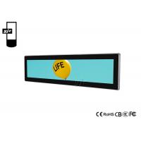 China 28 Inch 700 Nits Android OS Shelf Edge Display for sale