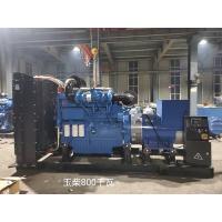 China IP 23 Electric Generating Set AC Alternator 50hz Diesel Generator on sale