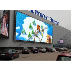China High Brightness Led Display , Large Outdoor Led Display Screens 4mm Pixel Pitch supplier