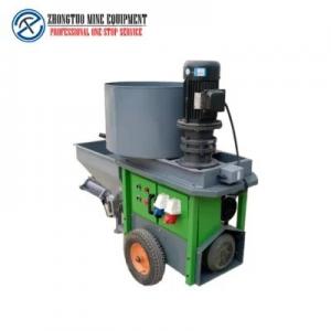 CE ISO Cement Spraying Machine Multifunctional Powder Wall Machine With Mixer