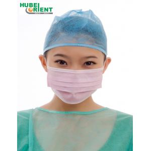 9*18cm Non Woven Surgical Disposable Face Mask Medical Nose Mask