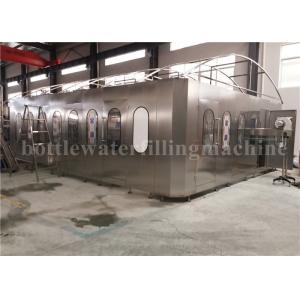 China Automatic Carbonated Soft Drink Making Machine For Soda Water Production wholesale