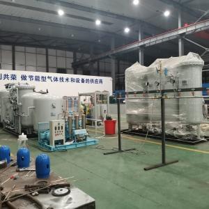 China Large Capacity Stainless Steel High Purity Nitrogen Generator Multipurposes supplier