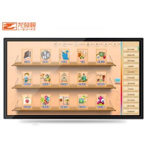 China Teaching  Training Electronic Free Digital Whiteboard For Teachers supplier