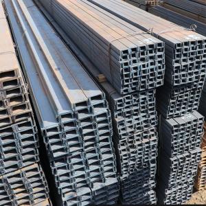 China U Shaped Stainless Steel Profile 304 316 C Channel Stainless Steel Bar supplier