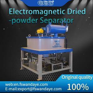 China WDY Automatic Powder Magnetic Separator Machine 15A220 Input Voltage 220 ACV Chemical medicine food podwer wholesale
