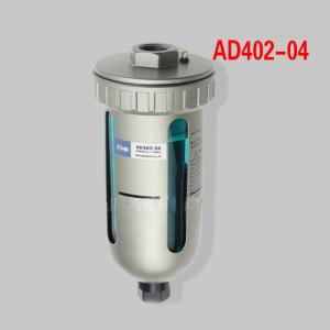 China Water/Oil Separator Air Hose Air Tool Filter Trap supplier