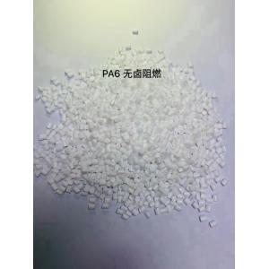 China PA6 注射鋳造のための良好な化学耐性を持つエンジニアリングプラスチック wholesale
