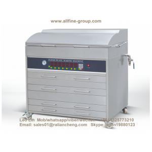 China flexo printing plate making machine photopolymer plate maker equipment polymer supplier