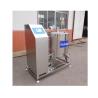 China Air Compressor Multi-Function Milk Pasteurization And Packing Machine Farm wholesale