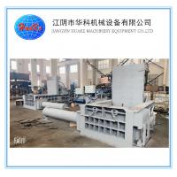 China CE Huake Used Metal Recycling Baler / Aluminum Can Baler Machine on sale