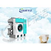China Professional commercial dry cleaning machines dry cleaner in laundromats on sale
