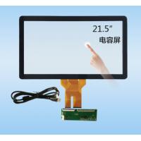 China 21.5 Inch Projected Capacitive tempered glass Touch Panel / Multi Touch Screen Panel USB IC on sale