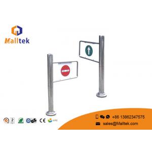 China Durable Retail Shop Fittings Supermarket Entrance And Exit Swing Barrier Gate supplier