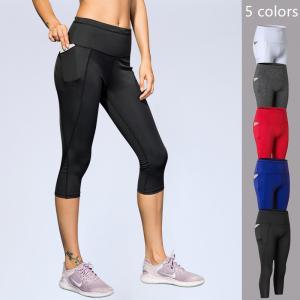 China Women'S 5/7/10 Points High Waist Side Pocket Blank Jogging Suits Wholesale Training Jogging Wear supplier