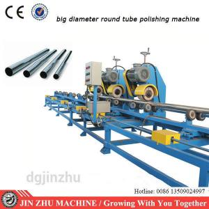 China Stainless Steel Tube Polishing Machine , PLC Control Automated Polishing Machine supplier