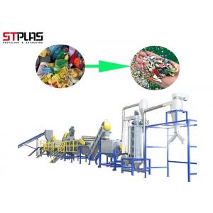 500kg/h HDPE Plastic Washing Recycling Machine HDPE Bottle Washing Equipment