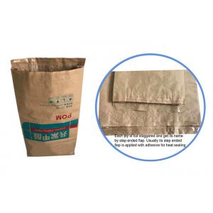 Animal Dog Feed Kraft Paper Bags Horse Feed Bag Poultry Feed Bags