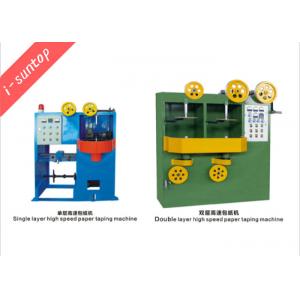China AC100V Wire Harness Tape Wrapping Machine , Double Layer Vertical Taping Machine supplier
