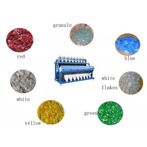 China 8 Ton Per Hour Industrial Color Sorter / PET Plastic Sorting Machine supplier