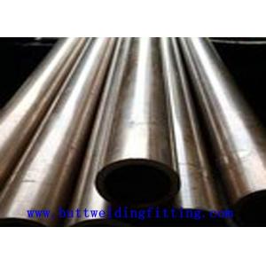 China C70600 C71500 C71640 Copper Nickel Tube cuni 70/30 DIN 86019 14BAR PN 14 supplier