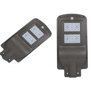 China Outdoor Integrated Solar LED Street Light Led All In One 80Pcs SMD Chip supplier