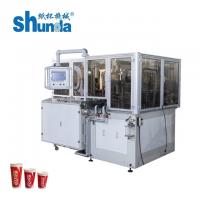 China Disposable paper cup making machine,automatic disposable paper coffee cup making machine,High speed paper cup machine on sale