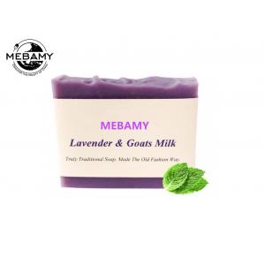 China Handmade Lavender All Natural Goat Milk Soap Essential Oil Square Shape Fit All Skin supplier