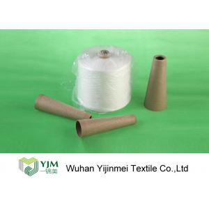 China 20s/2 Hairless / Knotless Bright Spun Polyester Knitting TFO Yarn supplier
