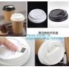 Custom Logo Printing Disposable Single Wall Small Tasting Paper Cup Wholesale