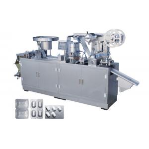 custom Automatic Alu Alu Blister Packing Machine Cold Forming Aluminum Packaging