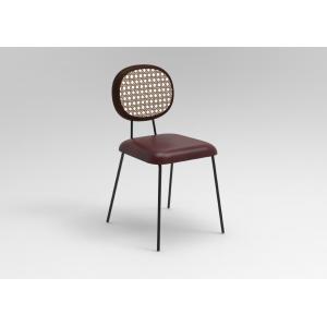 Modern Commercial Round Rattan Side Chair With Leather Seat