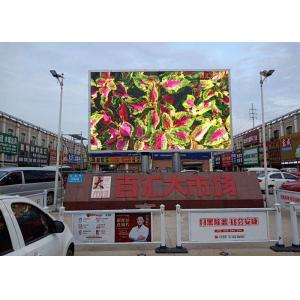 4G WIFI DIP P10 7500CD Outdoor Digital Advertising Screens