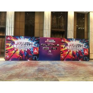 China Waterproof Flex Advertising Banners Company Annual Meeting Background Board supplier