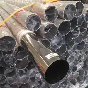 2 Inch 201 410 Stainless Steel Welded Tube 3/16''  Seamless 410 SS Pipe