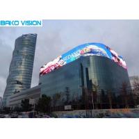 China Nationstar Lamp Outdoor Led Digital Billboards P8 P10 1920Hz For Building Roof on sale
