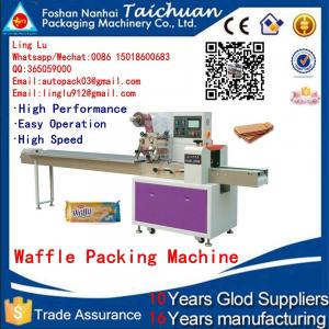 China China drug manufacturing machine biscuit automatic packing snack horizontal packaging machines supplier