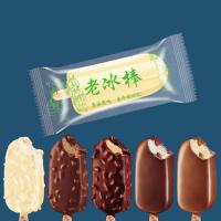 China Plastic Type Transparent Bag Disposable Plastic Packaging for Ice Cream Popsicle on sale