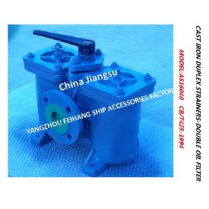 China Marine AS16050 Straight-Through Switchable Double Crude Oil Filter Instructions For Use wholesale