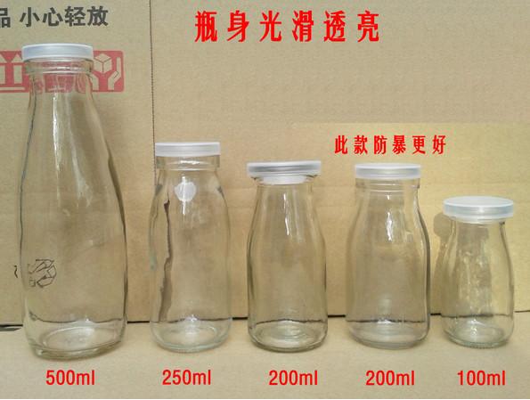 100ml 200ml 250ml 500ml fresh milk glass bottles juice glass jar food grade