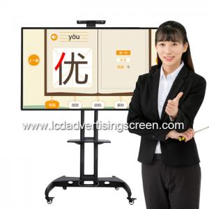 China All IN One Touch Screen Interactive Whiteboard 75 Inch  Android Version supplier