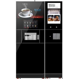 Stainless Steel And Tempered Glass Floor Standing Coffee Machine With Ice Maker