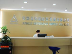 Anhui Herrman Impex Co.,Ltd