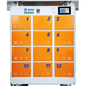 Exchange EV Battery Swapping Stations 48V Lithium with 12 Grids